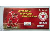 ЦСКА - Пролет 2006 г. Футболна Програма Футбол