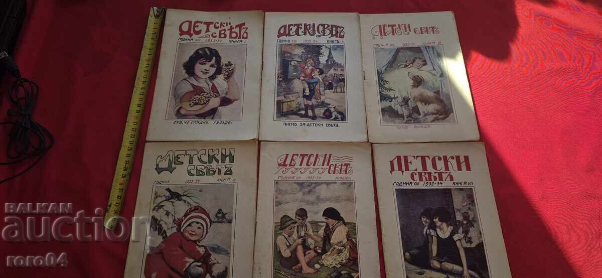 KID'S WORLD KID'S WORLD