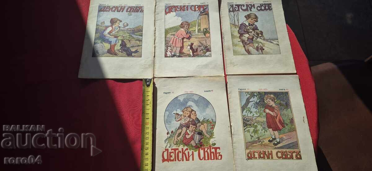 ΠΑΙΔΙΚΟΣ ΚΟΣΜΟΣ ΠΑΙΔΙΚΟΣ ΚΟΣΜΟΣ