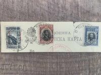 Bulgarian Post, stamps in Romania (Bucharest)-1918-3