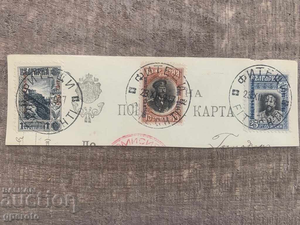 Bulgarian Post, stamps in Romania (Fitești)-1918-5 Bulgarian Post, stamps in Romania (Fitești)-1918-5