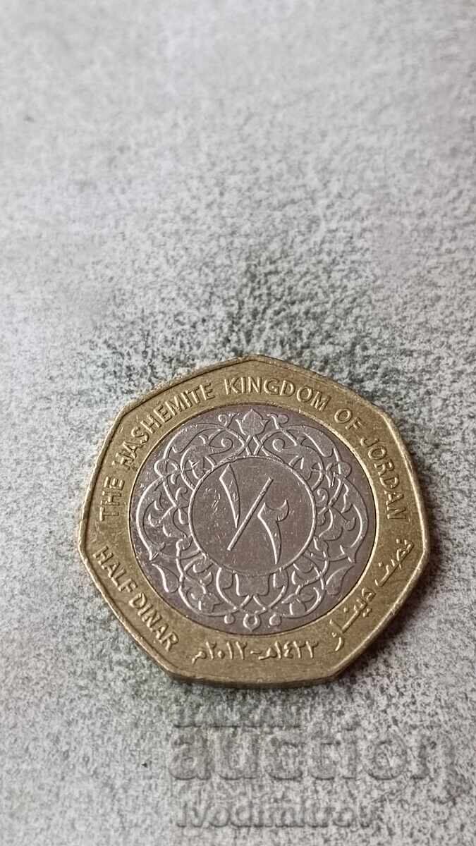 Jordan 1/2 dinar 2012