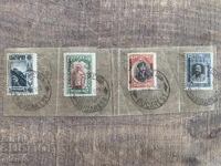 Bulgarian Post, stamps in Romania (Bucharest)-1918-8