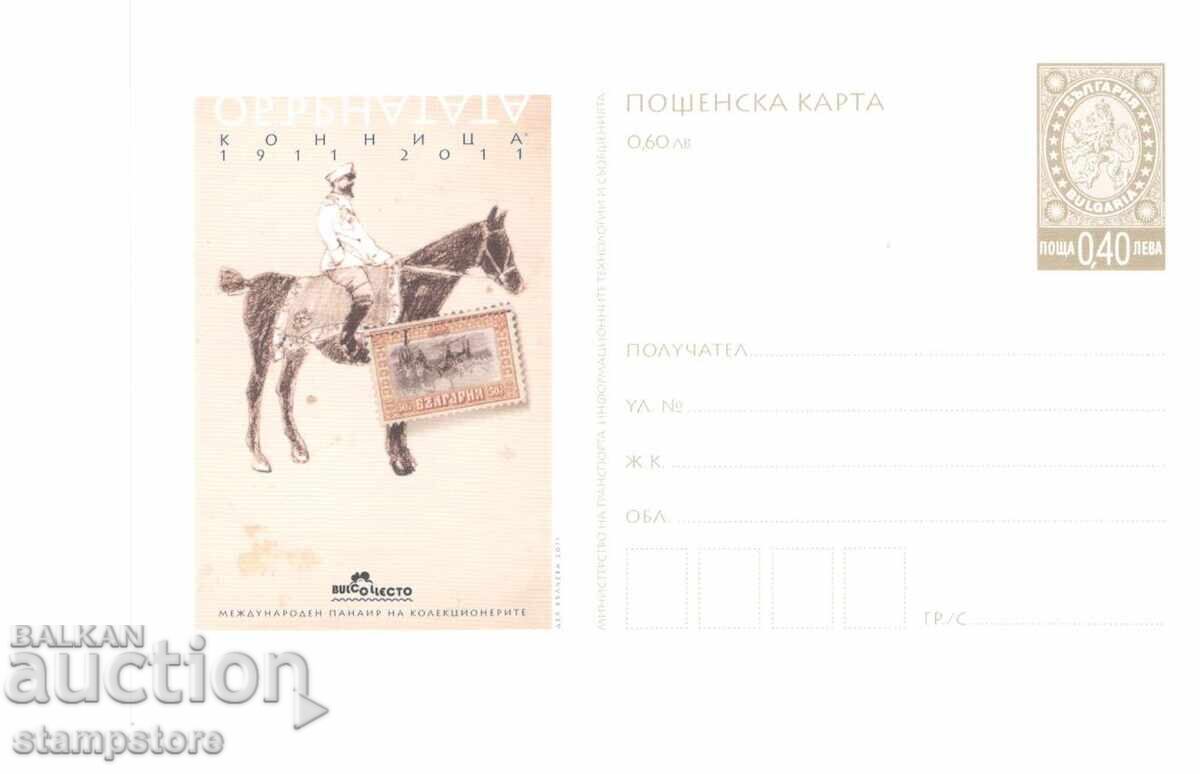 PK BULCOLLECTO PK BULCOLLECTO