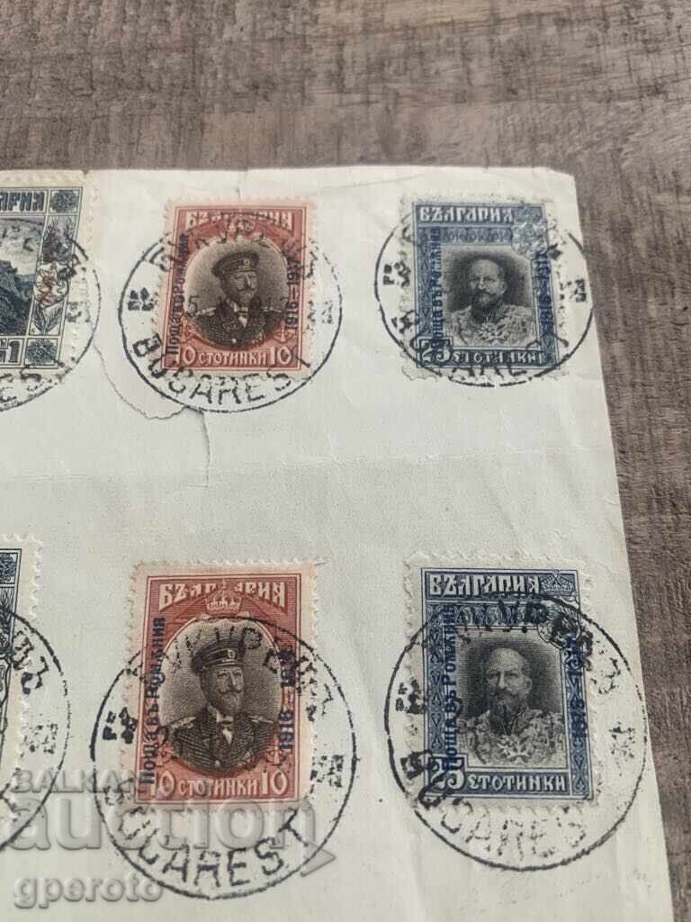 Auction  Bulgarian Post, stamps in Romania (Bucharest)-1918-9