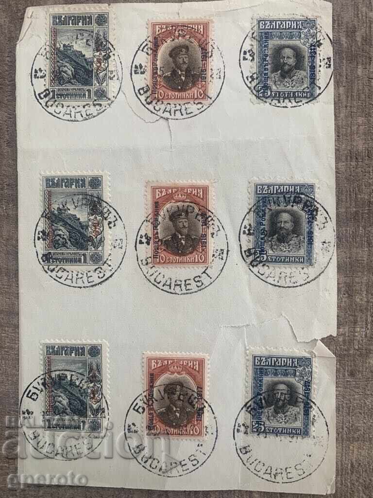 Bulgarian Post, stamps in Romania (Bucharest)-1918-9