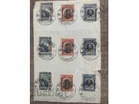 Bulgarian Post, stamps in Romania (Bucharest)-1918-9