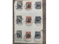 Bulgarian Post, γραμματόσημα στη Ρουμανία (Βουκουρέστι)-1918-9