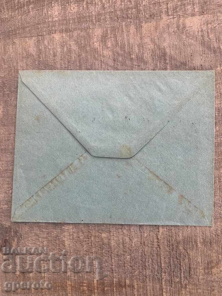 Bulgarian Post, stamps in Romania (Bucharest)-1918-10 - 5 Bulgarian Post, stamps in Romania (Bucharest)-1918-10 - 5