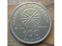 100 drachmas 1992 - Greece