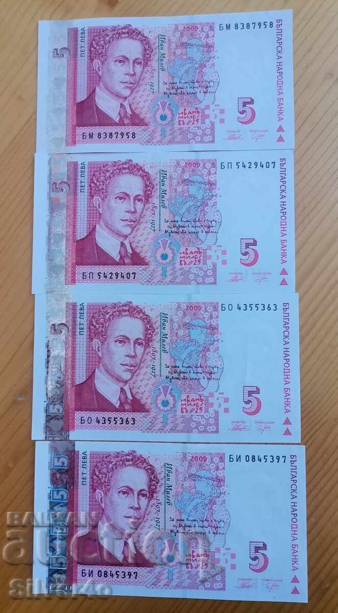 Παρτίδα 5 BGN 2009 x 4 τεμάχια