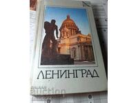 Leningrad travel guide