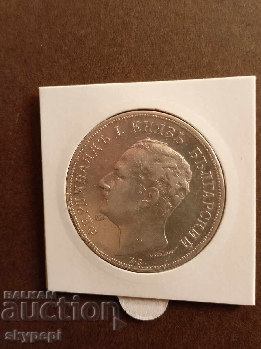 5 BGN 1892 silver with price 449.00 BGN | € 229.57 5 BGN 1892 silver with price 449.00 BGN | € 229.57