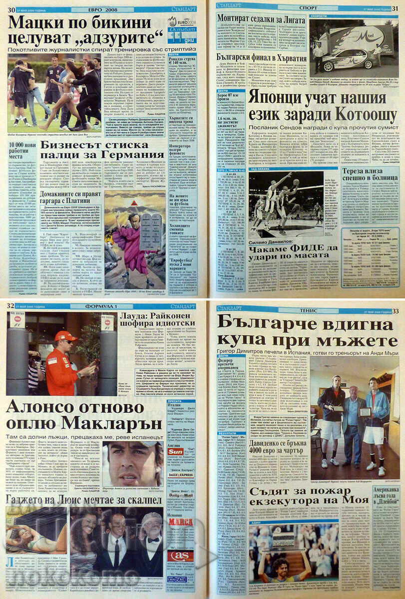 Newspaper: "STANDARD" - 6 Newspaper: "STANDARD" - 6