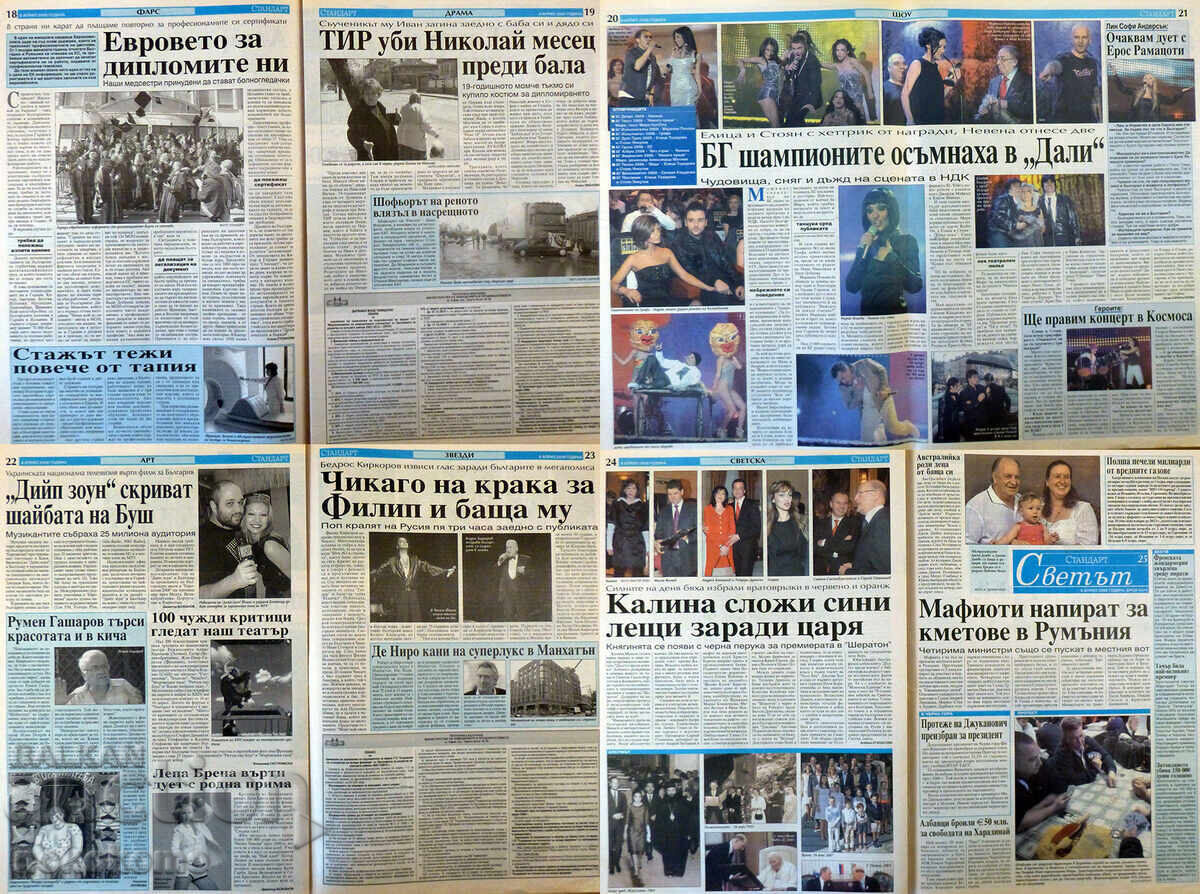 Delivery of Newspaper: "STANDARD" Delivery of Newspaper: "STANDARD"