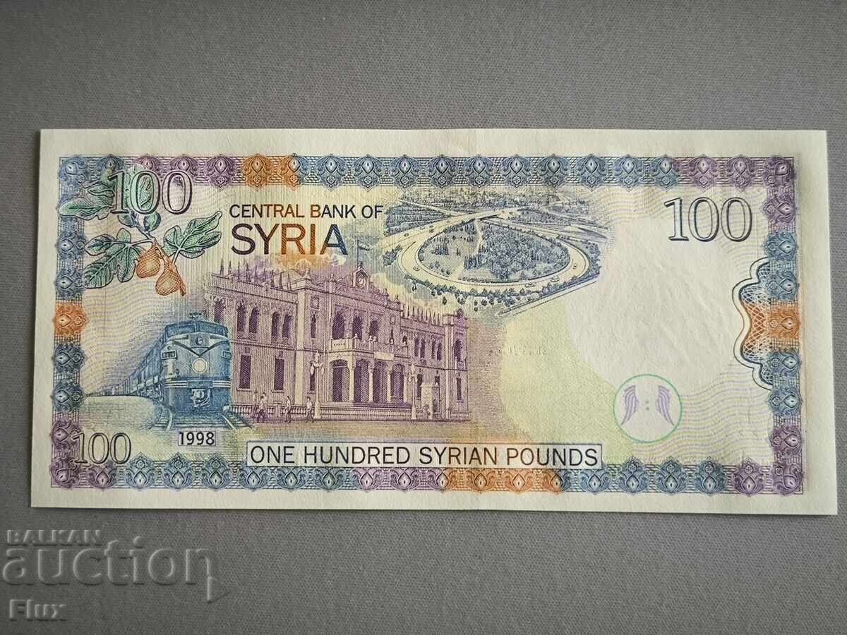 Τραπεζογραμμάτιο - Συρία - 100 λίρες UNC | 1998 με τιμή 12.50 BGN | € 6.39 Τραπεζογραμμάτιο - Συρία - 100 λίρες UNC | 1998 με τιμή 12.50 BGN | € 6.39