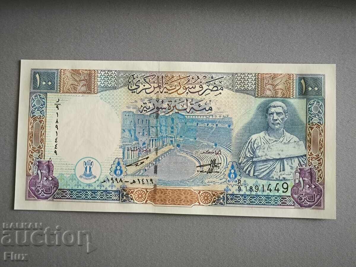 Τραπεζογραμμάτιο - Συρία - 100 λίρες UNC | 1998 Τραπεζογραμμάτιο - Συρία - 100 λίρες UNC | 1998