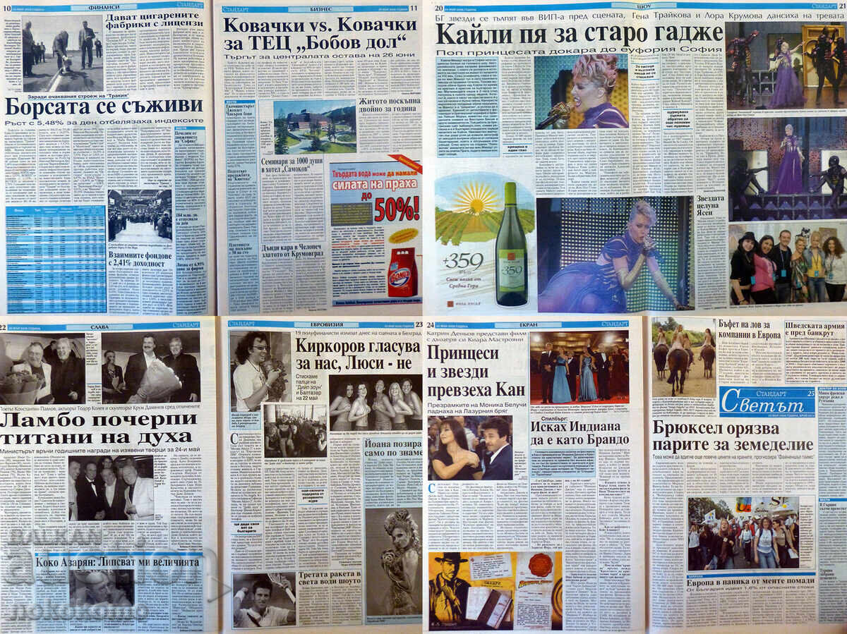 Delivery of Newspaper: "STANDARD" Delivery of Newspaper: "STANDARD"