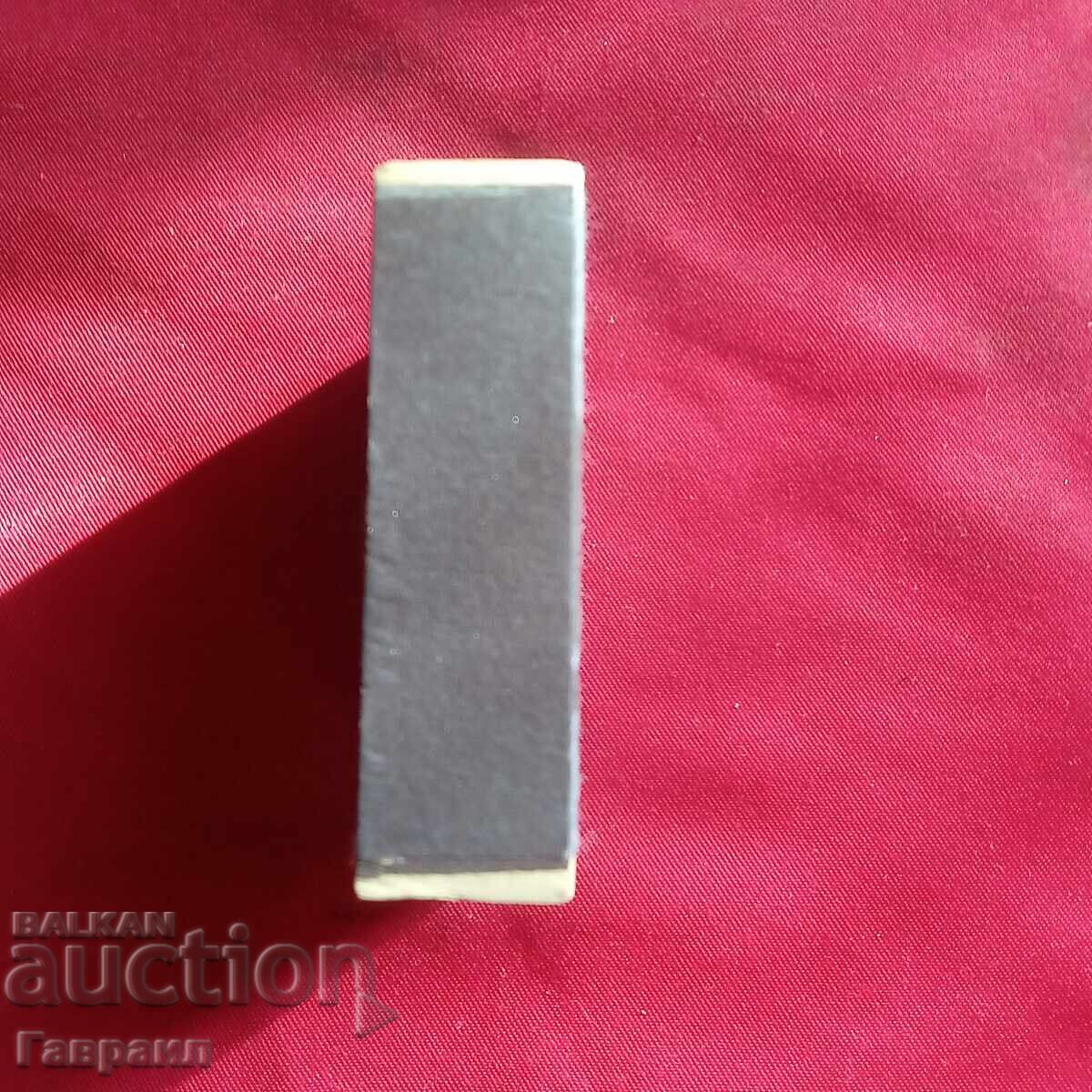 Стар кибрит с цена € 2.56 | 5.01 лв.