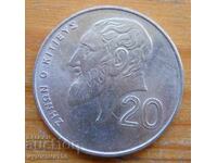 20 σεντ 1998 - Κύπρος