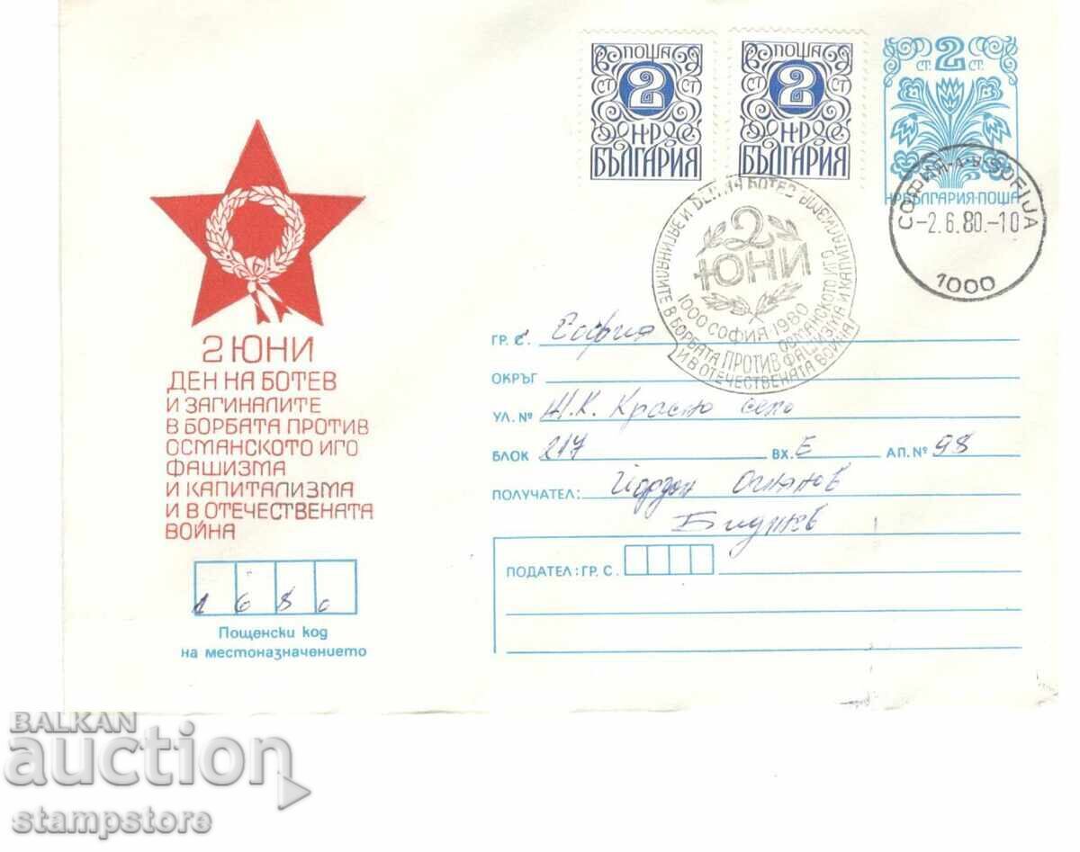 PP June 2 - Botev Day PP June 2 - Botev Day