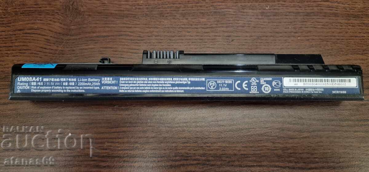 Laptop battery - electronic scrap #81 Laptop battery - electronic scrap #81