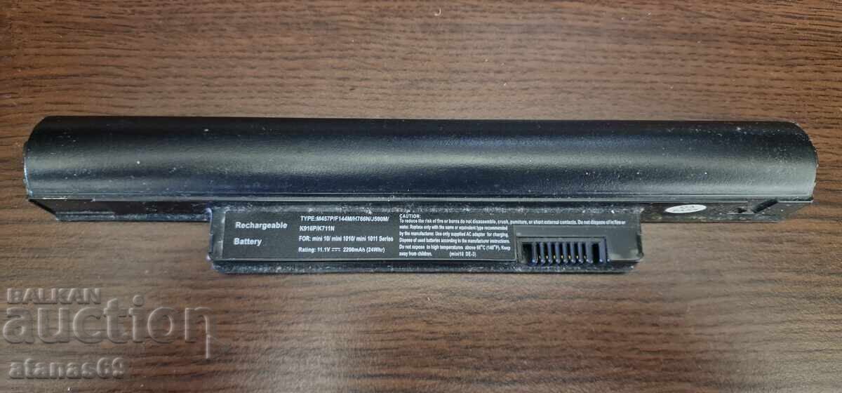 Laptop battery - electronic scrap #84 Laptop battery - electronic scrap #84