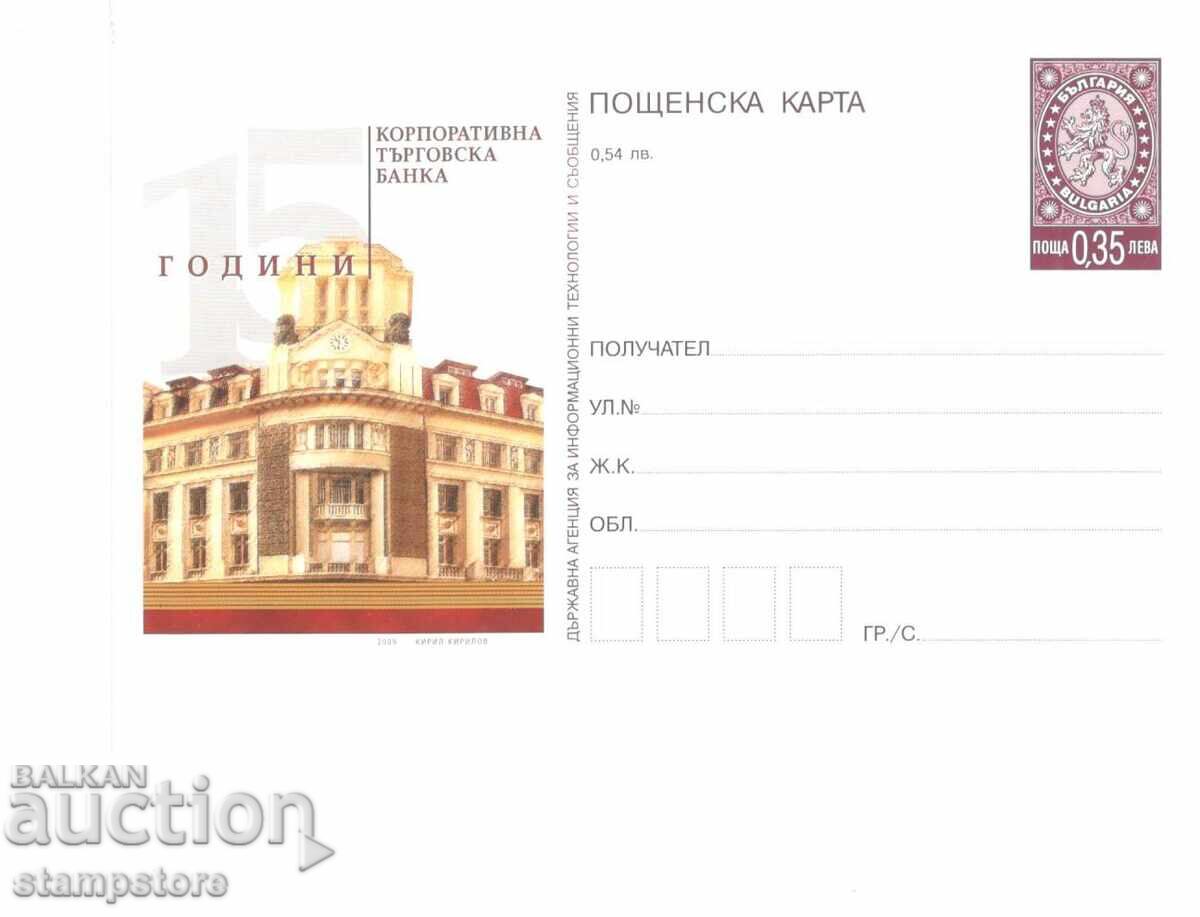 PK 15 years Corporate Commercial Bank