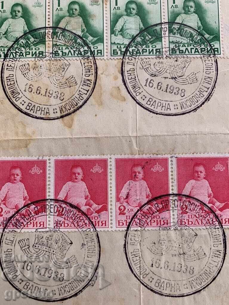 Envelope, stamps, seals-Simeon's Birthday 1938-1 with price 10.00 BGN | € 5.11 Envelope, stamps, seals-Simeon's Birthday 1938-1 with price 10.00 BGN | € 5.11