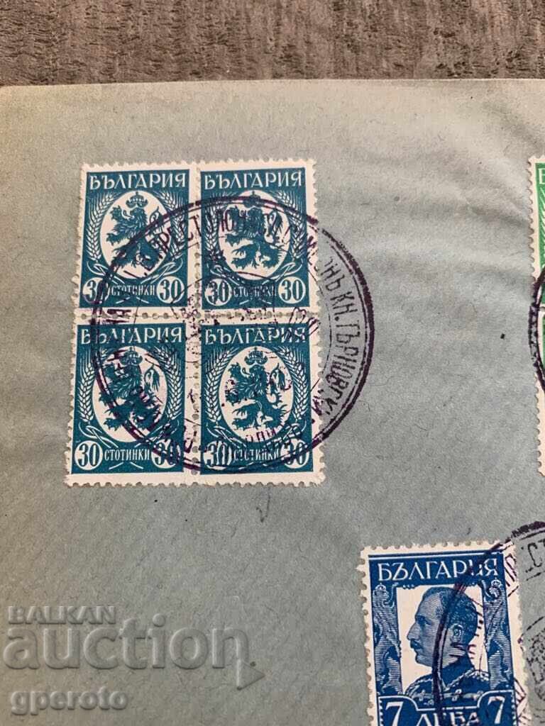 Envelope, stamps, seals - Simeon's Birthday 1938-2 with price 6.00 BGN | € 3.07 Envelope, stamps, seals - Simeon's Birthday 1938-2 with price 6.00 BGN | € 3.07