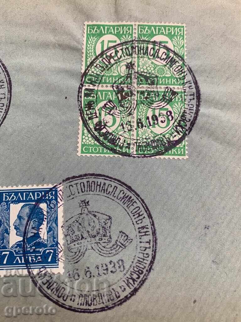 Licitație Plic, timbre, sigilii - Ziua lui Simeon 1938-2 Licitație Plic, timbre, sigilii - Ziua lui Simeon 1938-2