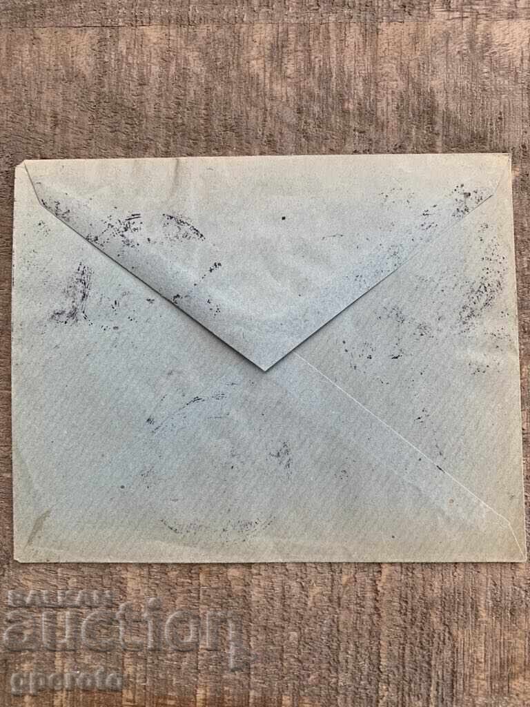 Delivery of Envelope, stamps, seals - Simeon's Birthday 1938-2 Delivery of Envelope, stamps, seals - Simeon's Birthday 1938-2