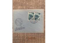 First Day Cover - Mourning, the death of Boris III (1943) - 1