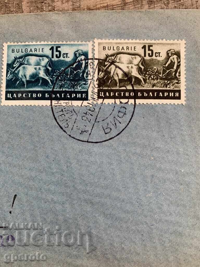 First Day Cover - Mourning, the death of Boris III (1943) - 4 with price 8.00 BGN | € 4.09 First Day Cover - Mourning, the death of Boris III (1943) - 4 with price 8.00 BGN | € 4.09