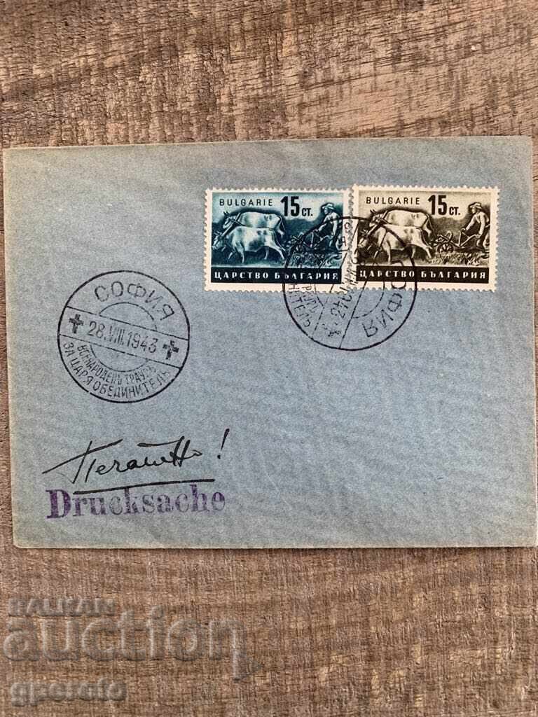 First Day Cover - Mourning, the death of Boris III (1943) - 4 First Day Cover - Mourning, the death of Boris III (1943) - 4