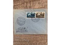 First Day Cover - Mourning, the death of Boris III (1943) - 4