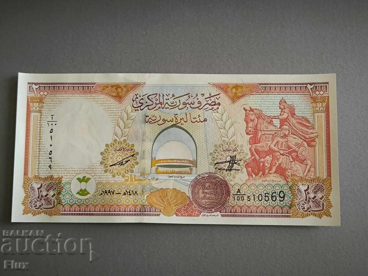 Banknote - Syria - 200 pounds UNC | 1997 Banknote - Syria - 200 pounds UNC | 1997