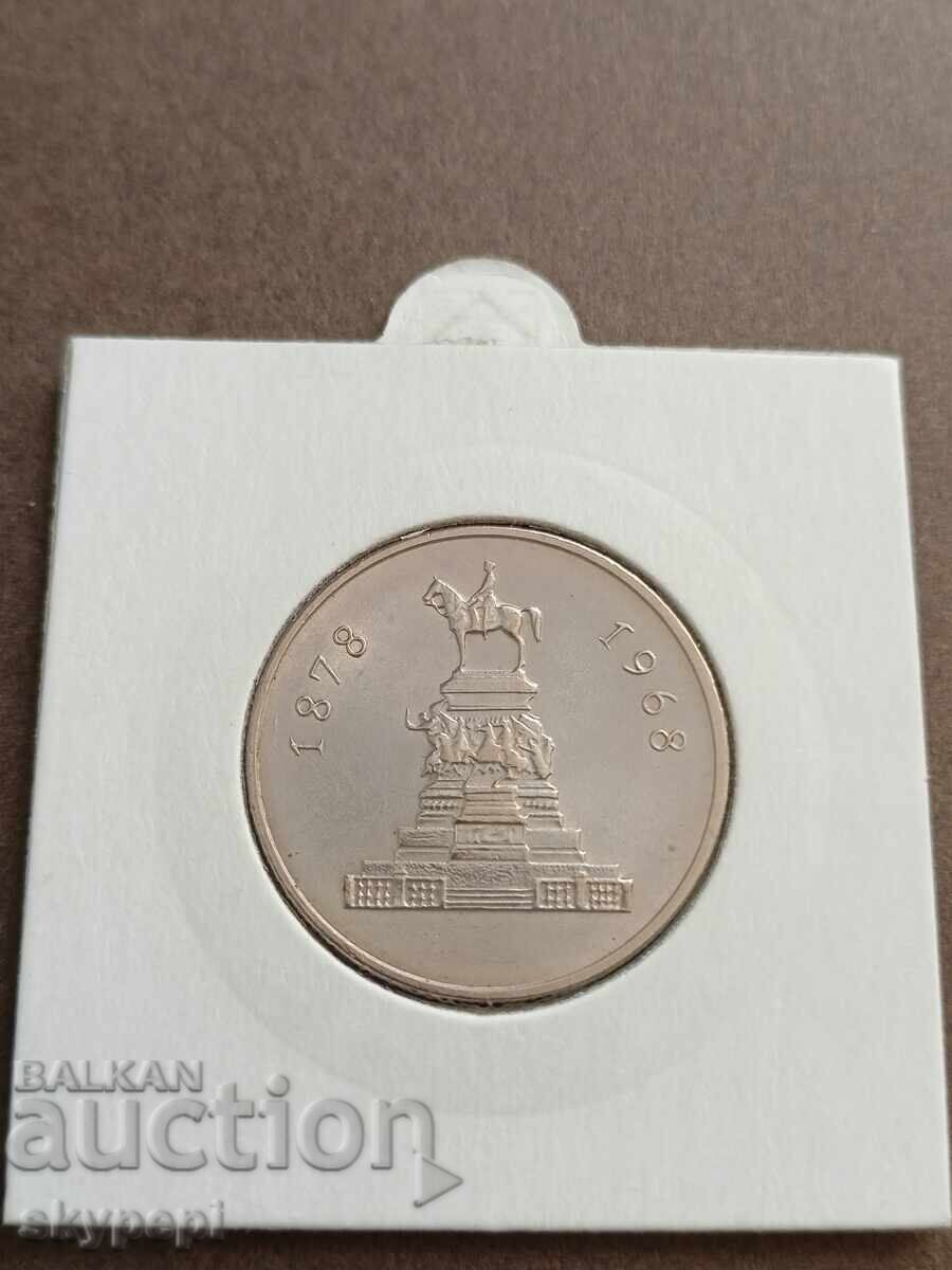 1 lev 1969 with price 15.00 BGN | € 7.67 1 lev 1969 with price 15.00 BGN | € 7.67