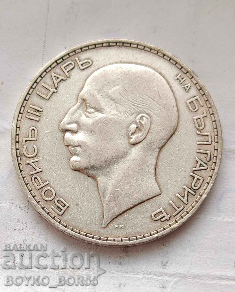 Top Quality! Silver Coin 100 Leva 1934 with price 45.00 BGN | € 23.01 Top Quality! Silver Coin 100 Leva 1934 with price 45.00 BGN | € 23.01