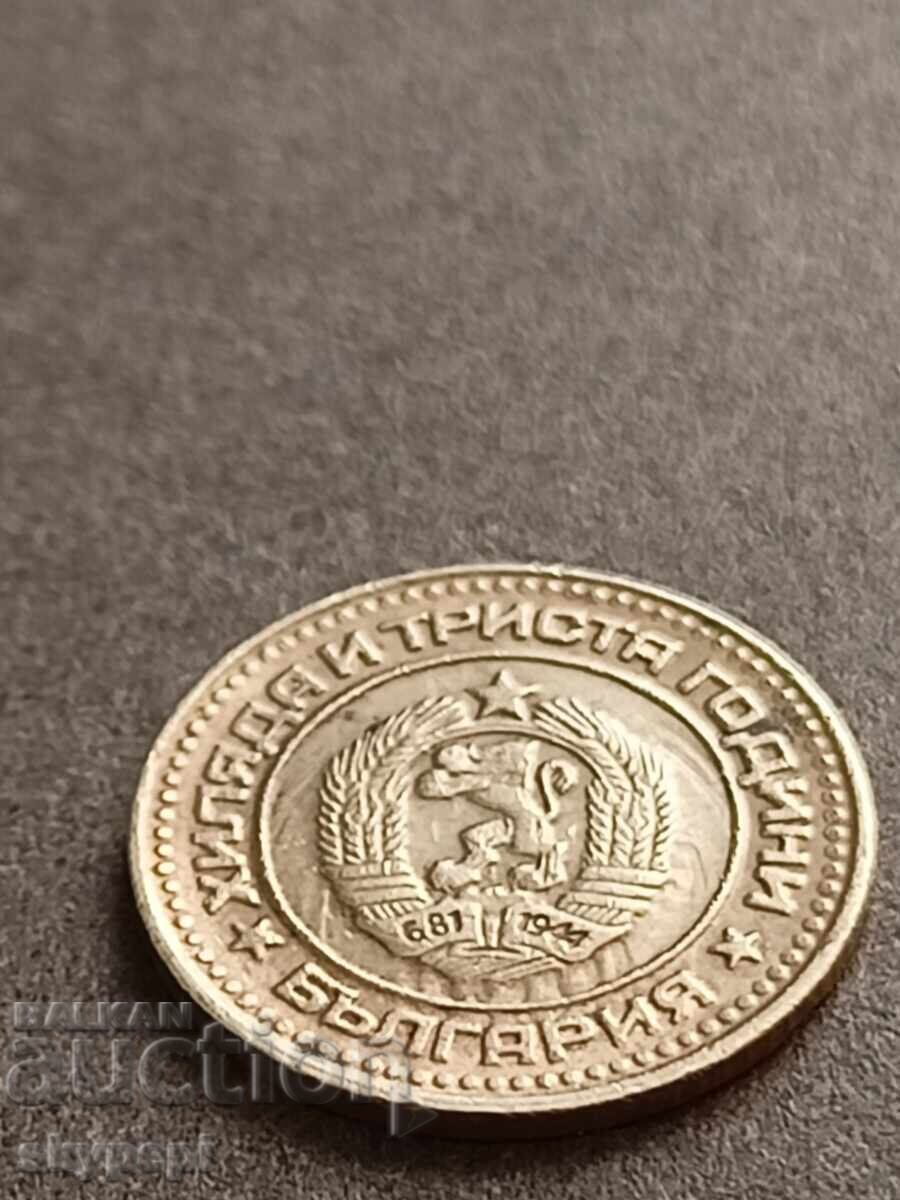 Delivery of 1 cent 1981 with matrix defect Delivery of 1 cent 1981 with matrix defect