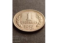 1 cent 1981 cu defect de matrice