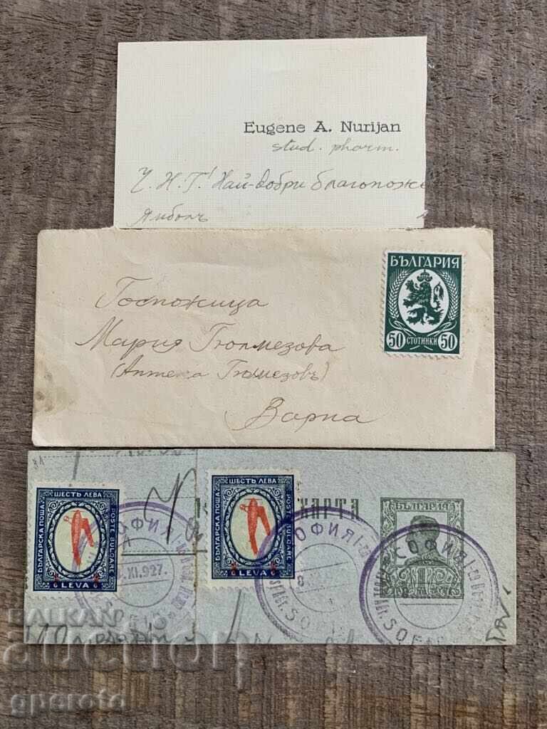Interesting, small envelopes and stamps traveled - Kingdom of Bulgaria Interesting, small envelopes and stamps traveled - Kingdom of Bulgaria