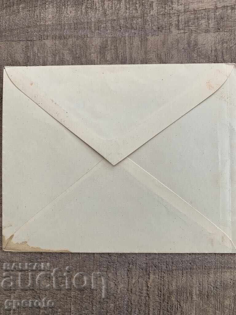 Delivery of Travel envelope, stamps - Special stamp BDZ - 12.X.1937.