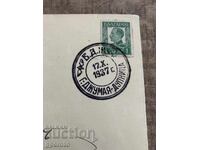 Travel envelope, stamps - Special stamp BDZ - 12.X.1937.