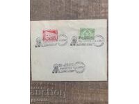 Φάκελος πρώτης ημέρας - 50 χρόνια Βουλγαρικό Πανεπιστήμιο "Kl. Ohridski" - 1939