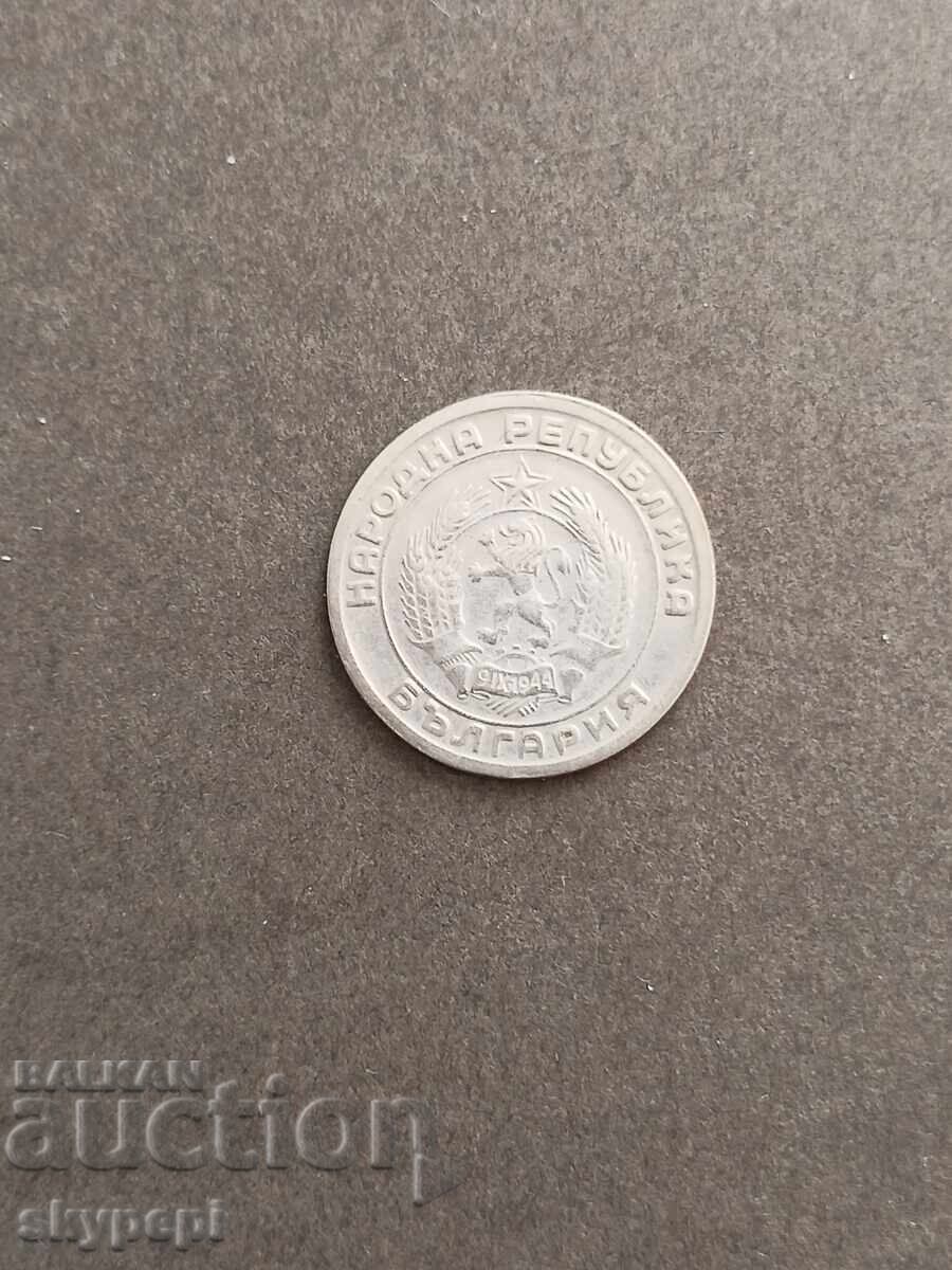 20 стотинки 1954 с цена 15.00 лв. | € 7.67 20 стотинки 1954 с цена 15.00 лв. | € 7.67