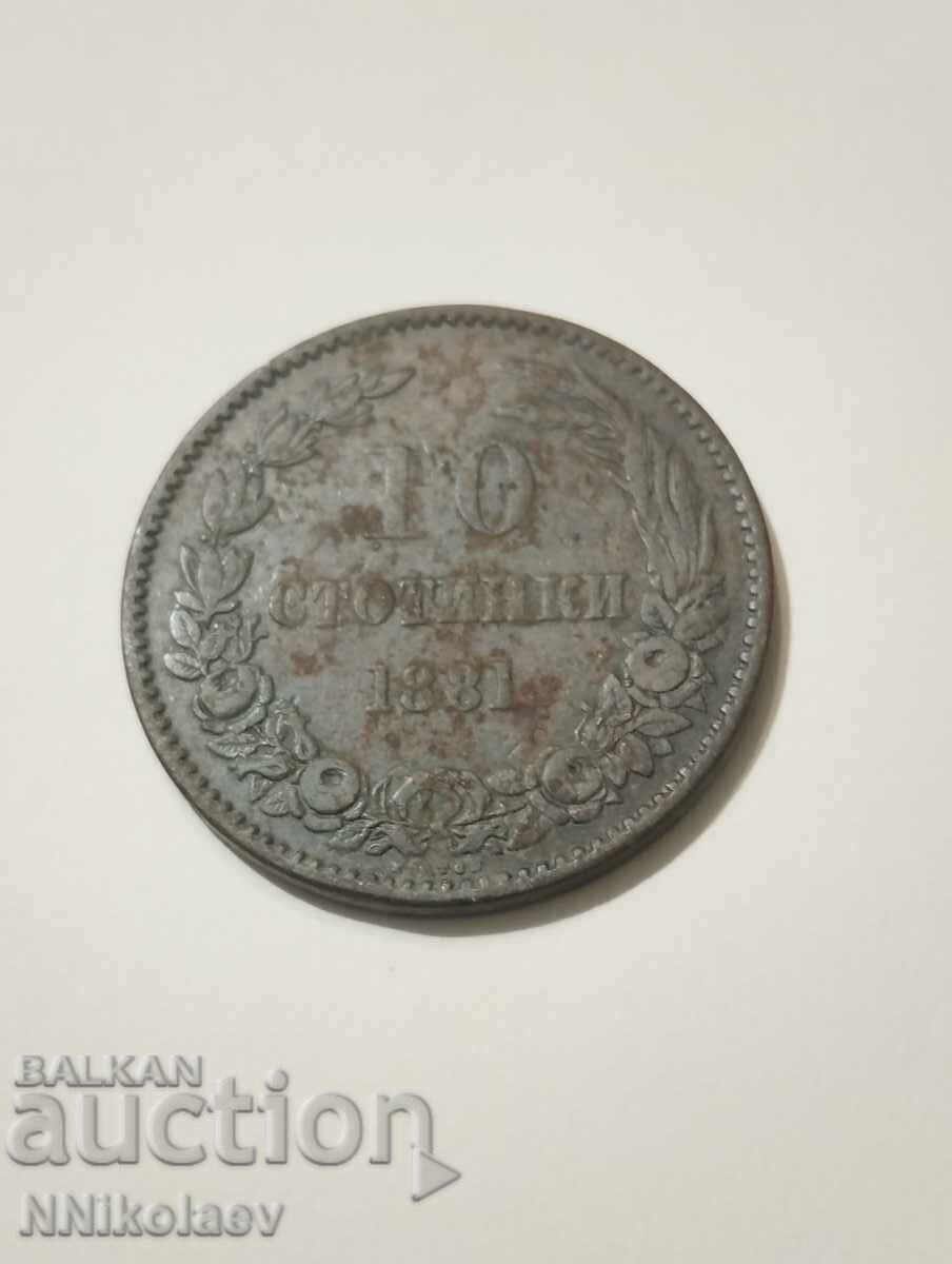 10 cents 1881 Black gologan with price 30.00 BGN | € 15.34 10 cents 1881 Black gologan with price 30.00 BGN | € 15.34