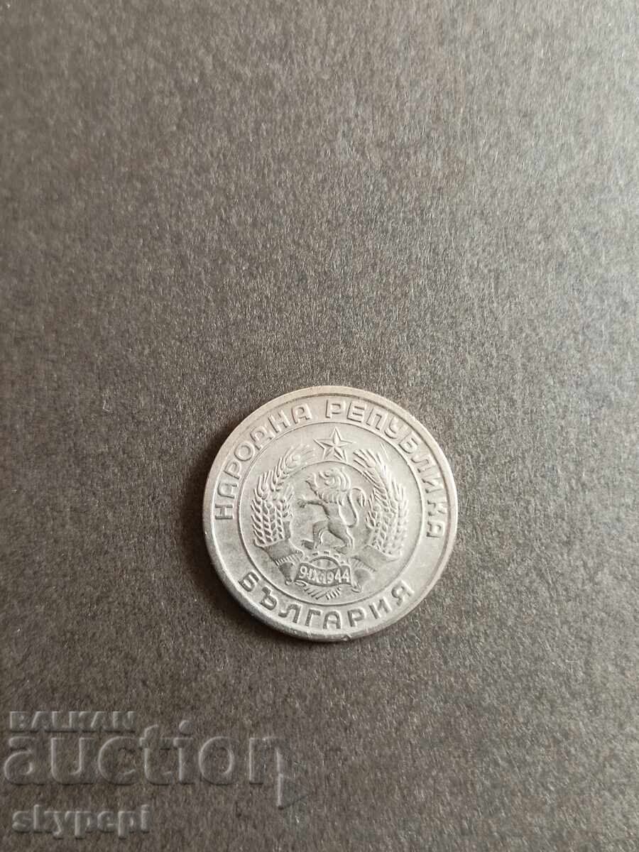 20 cents 1954 with price 18.00 BGN | € 9.20 20 cents 1954 with price 18.00 BGN | € 9.20