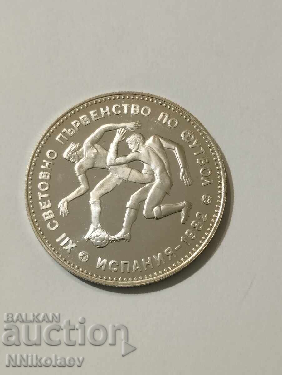 10 leva 1982 World Cup - Footballers with price 170.00 BGN | € 86.92 10 leva 1982 World Cup - Footballers with price 170.00 BGN | € 86.92