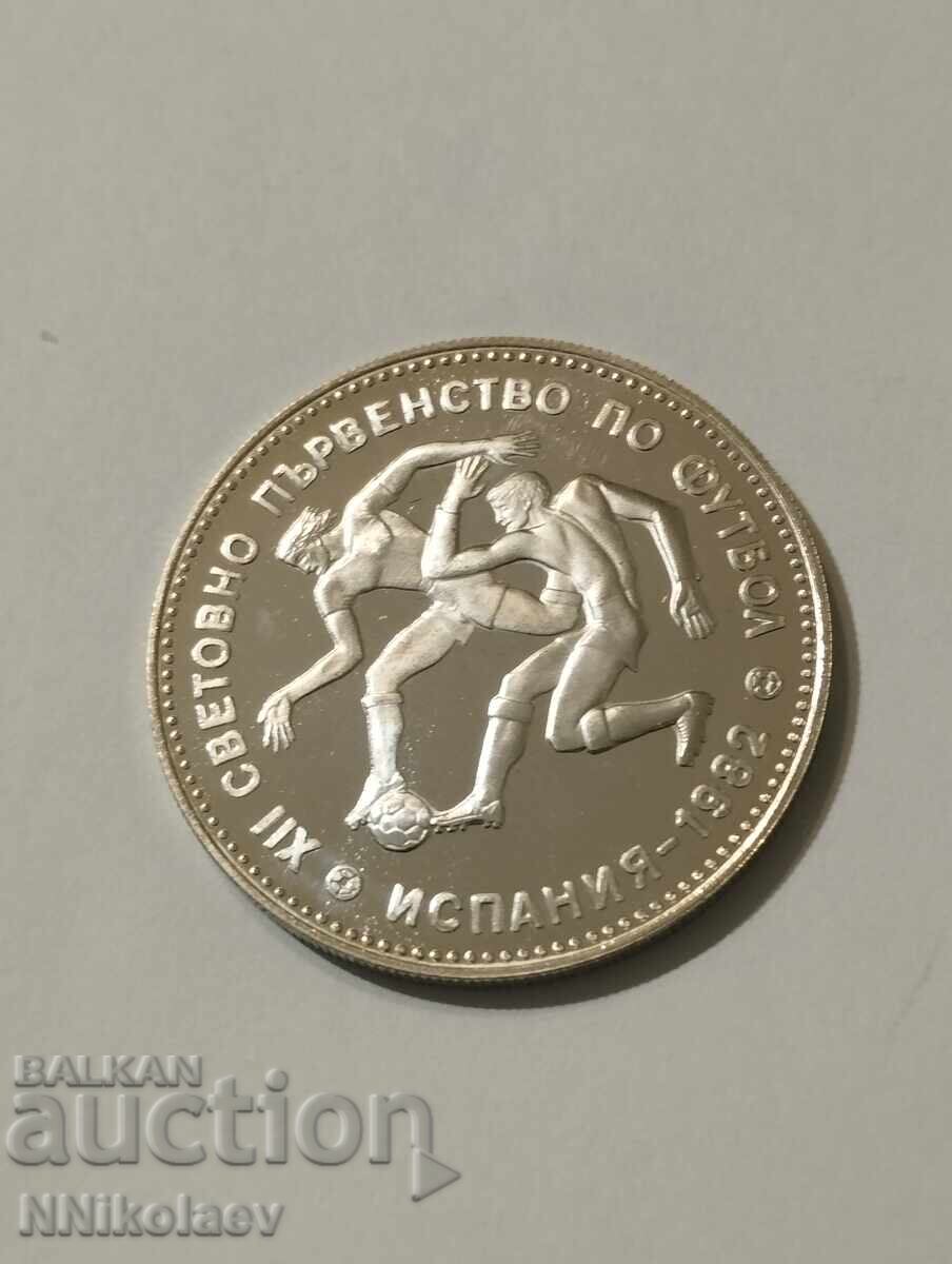 10 leva 1982 World Cup - Footballers 10 leva 1982 World Cup - Footballers